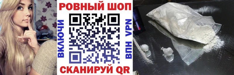Что такое Ессентукская Бошки Шишки МЕФ Гашиш