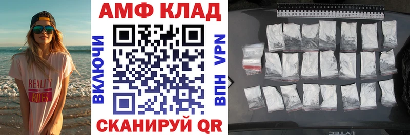 АМФ 97% Ессентукская