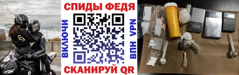 Амфетамин Premium  где купить   Ессентукская 