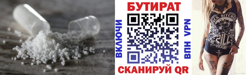 OMG онион  Ессентукская  Бутират жидкий экстази 