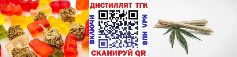 купить наркотики цена  Ессентукская  Печенье с ТГК марихуана 