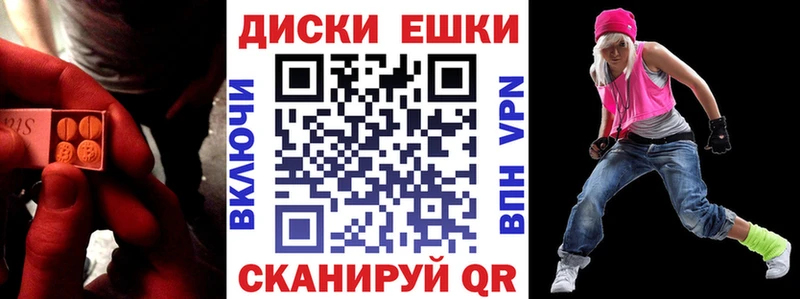 как найти закладки  Ессентукская  ЭКСТАЗИ 300 mg 