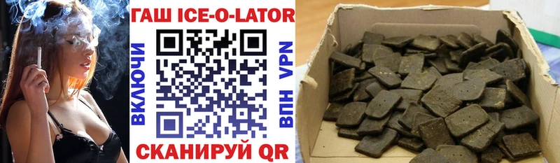 ГАШИШ гарик  MEGA маркетплейс  Ессентукская  что такое наркотик 
