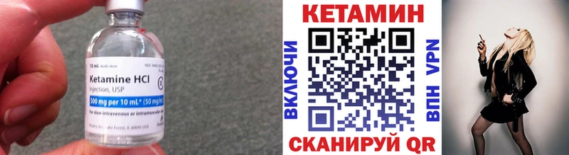 КЕТАМИН ketamine  где купить наркоту  blacksprut ссылки  Ессентукская 