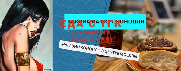 спиды Дмитров