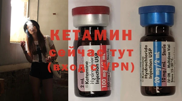 молекула духа Дмитровск
