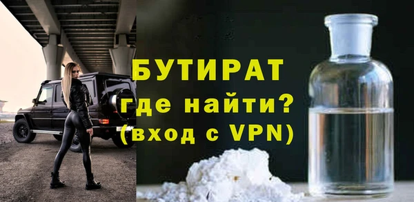 молекула духа Дмитровск