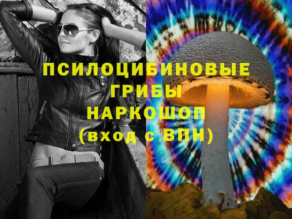 кокаин премиум Гусев