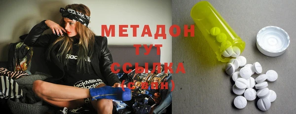 спиды Дмитров