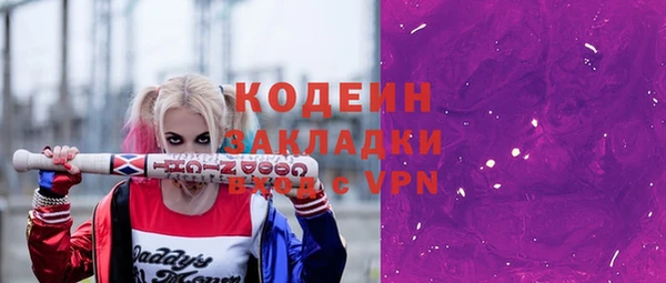 спиды Дмитров