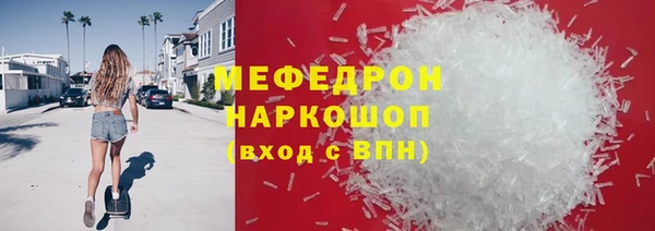 спиды Дмитров