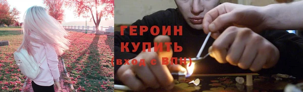 молекула духа Дмитровск