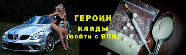 молекула духа Дмитровск