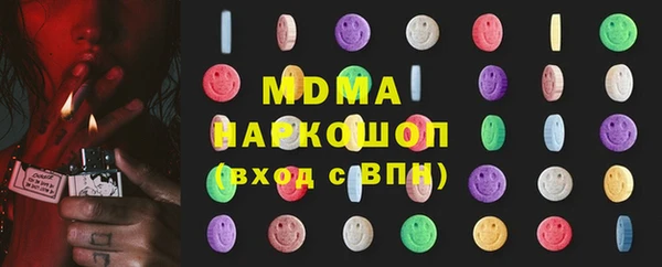 молекула духа Дмитровск