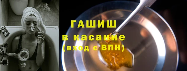 молекула духа Дмитровск