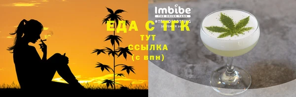 спиды Дмитров