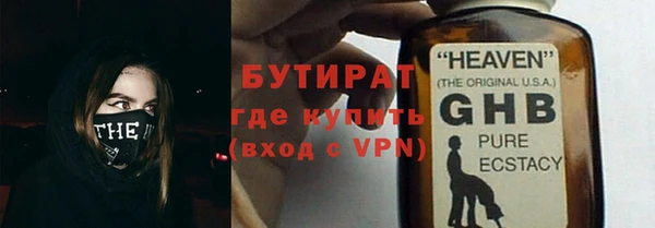 молекула духа Дмитровск