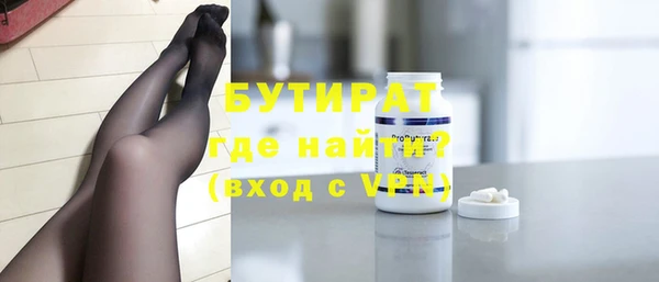 спиды Дмитров