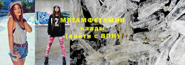 спиды Дмитров