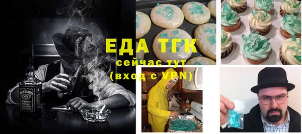спиды Дмитров