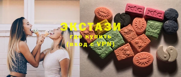 молекула духа Дмитровск