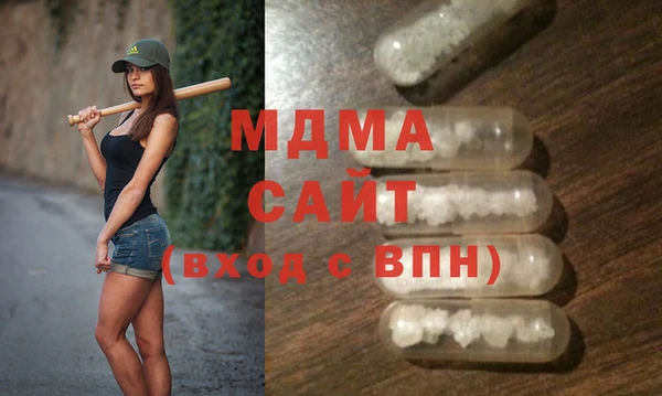 молекула духа Дмитровск