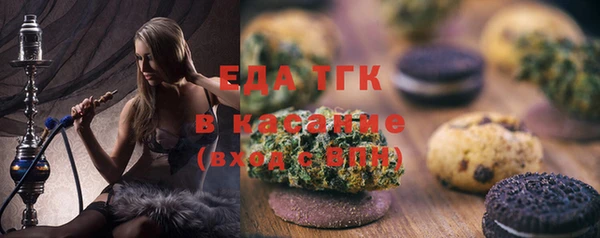 спиды Дмитров