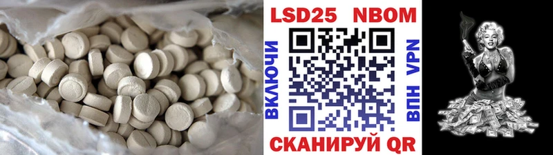Лсд 25 экстази кислота  Ессентукская 