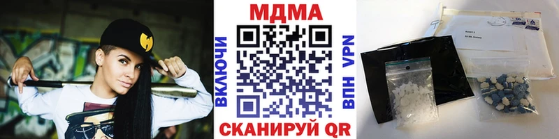где можно купить   Ессентукская  площадка клад  MDMA Molly 