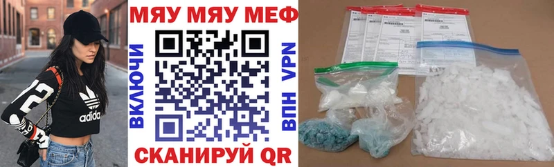 даркнет сайт  Ессентукская  МЕФ мяу мяу 