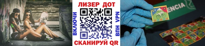 Наркотические марки 1500мкг  ОМГ ОМГ вход  shop клад  Ессентукская 