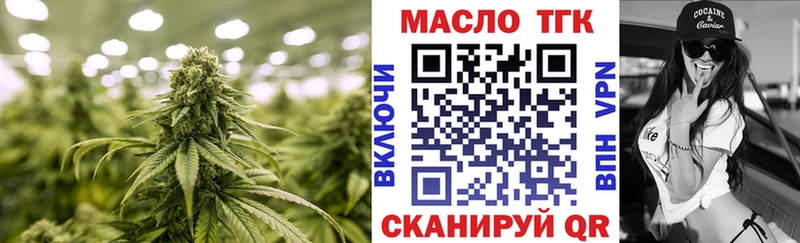 где купить наркоту  Ессентукская  ТГК гашишное масло 